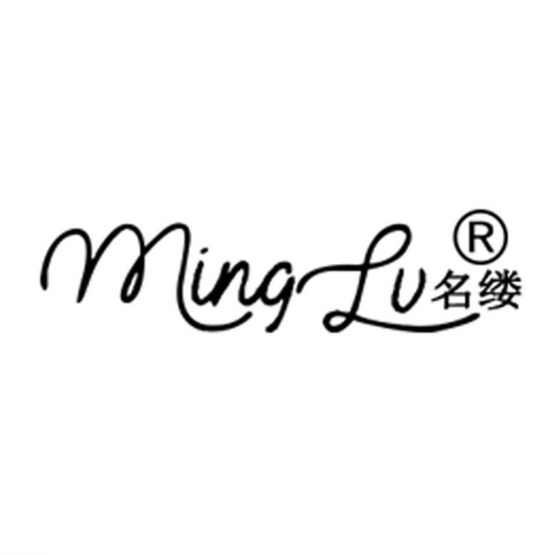 名缕服装旗舰店