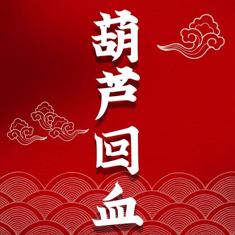 小东北工作室（明）