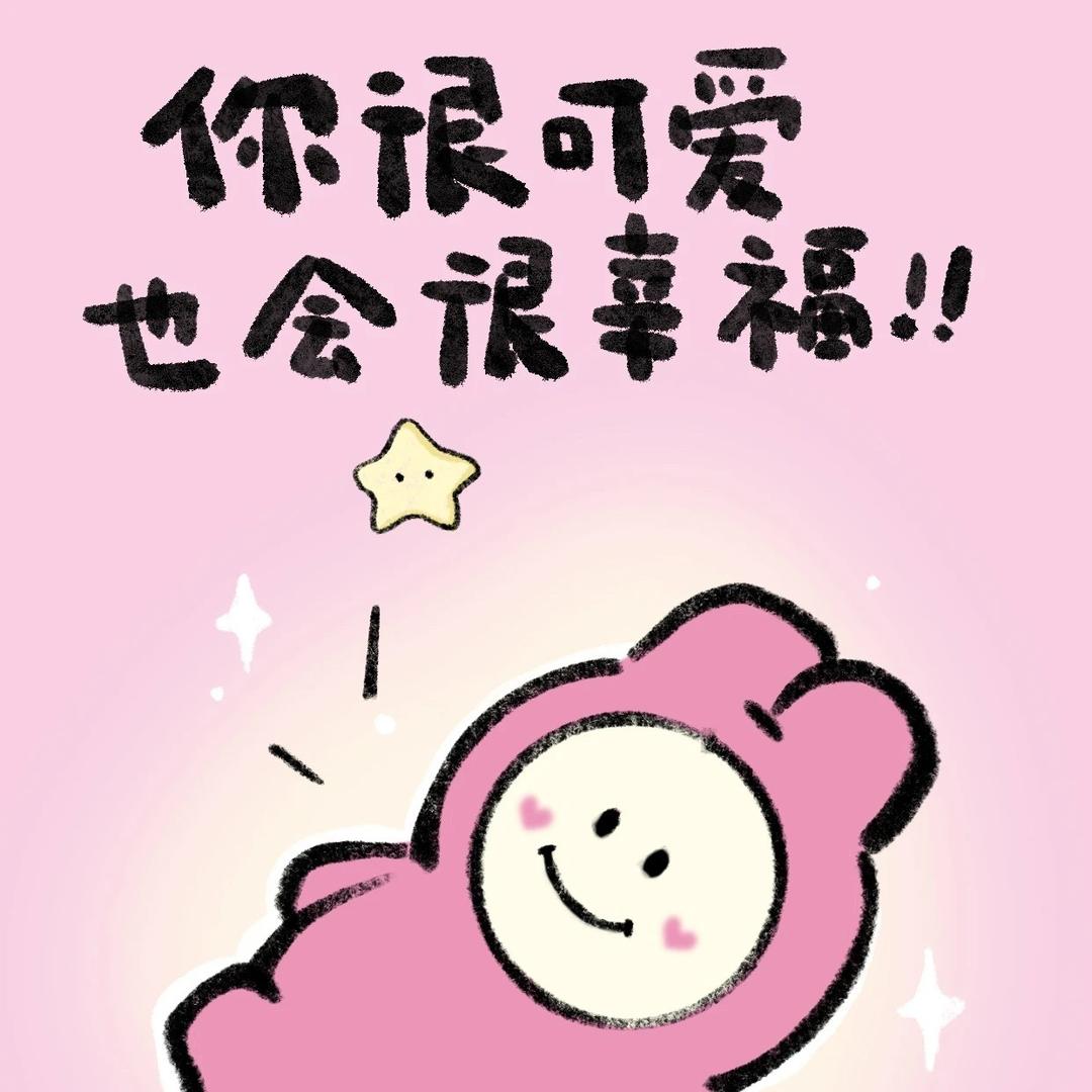 天生我材烧开水🏓🏸