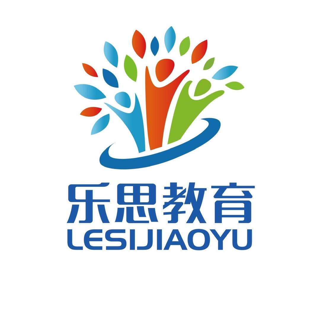 乐思培训