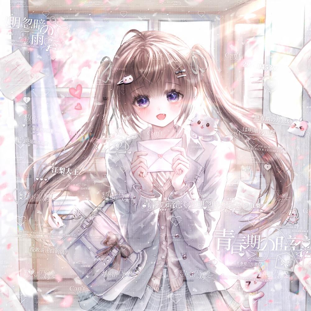 ⌯Ti>ᴗng⌯ಣ