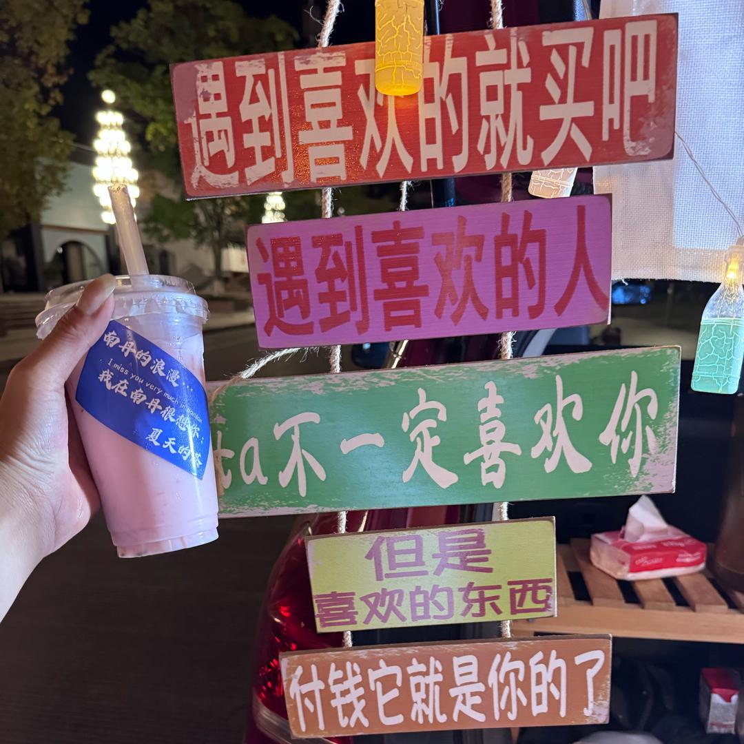 ღ泰式小挝柠檬茶꧔ꦿ້໌ᮨ࿐