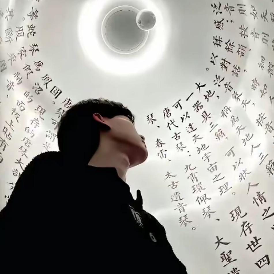 ᠪᠠᠷᠲᠡᠩᠭᠡᠷᠣᠷᠭᠢᠯ虎天峰👮‍