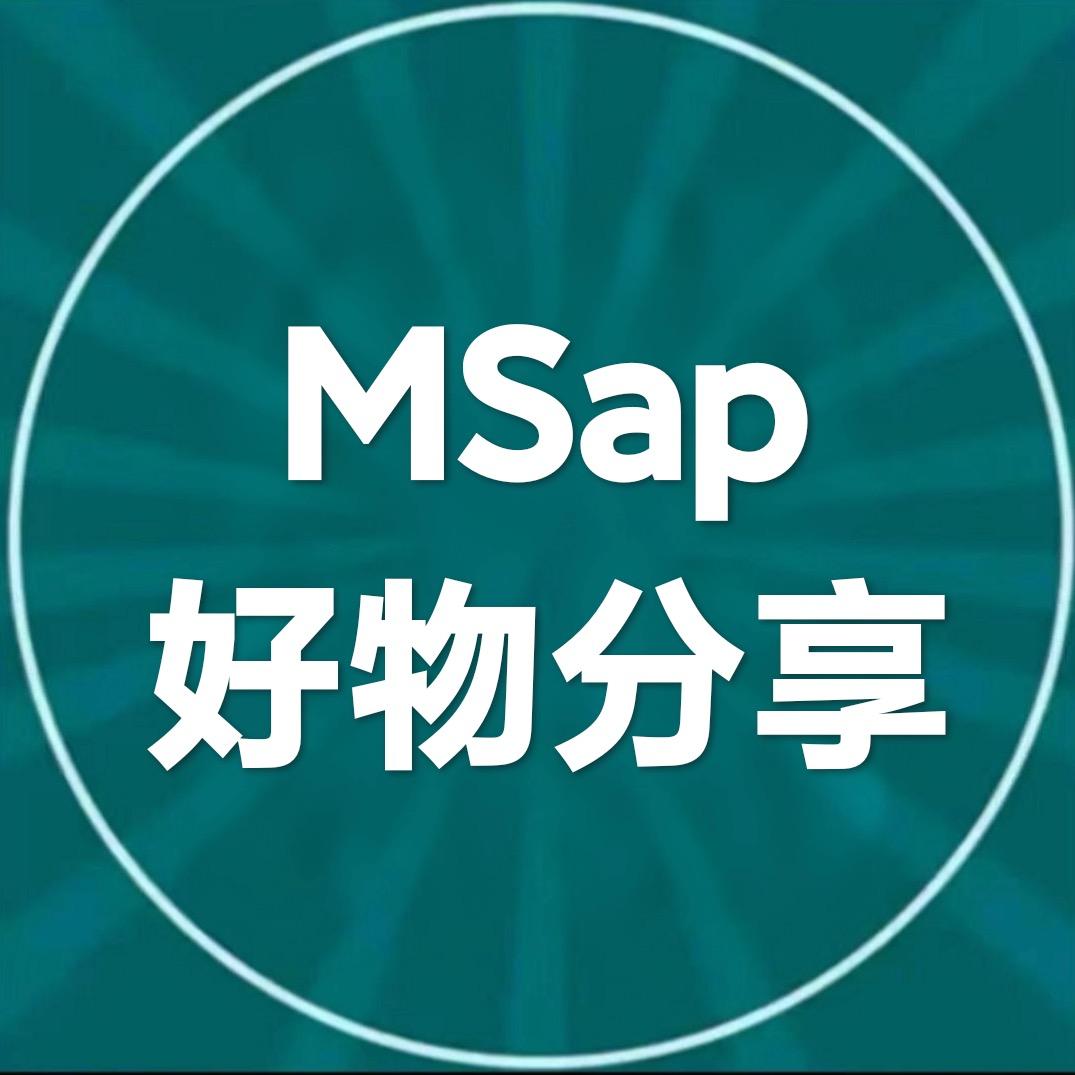 MSap好物分享