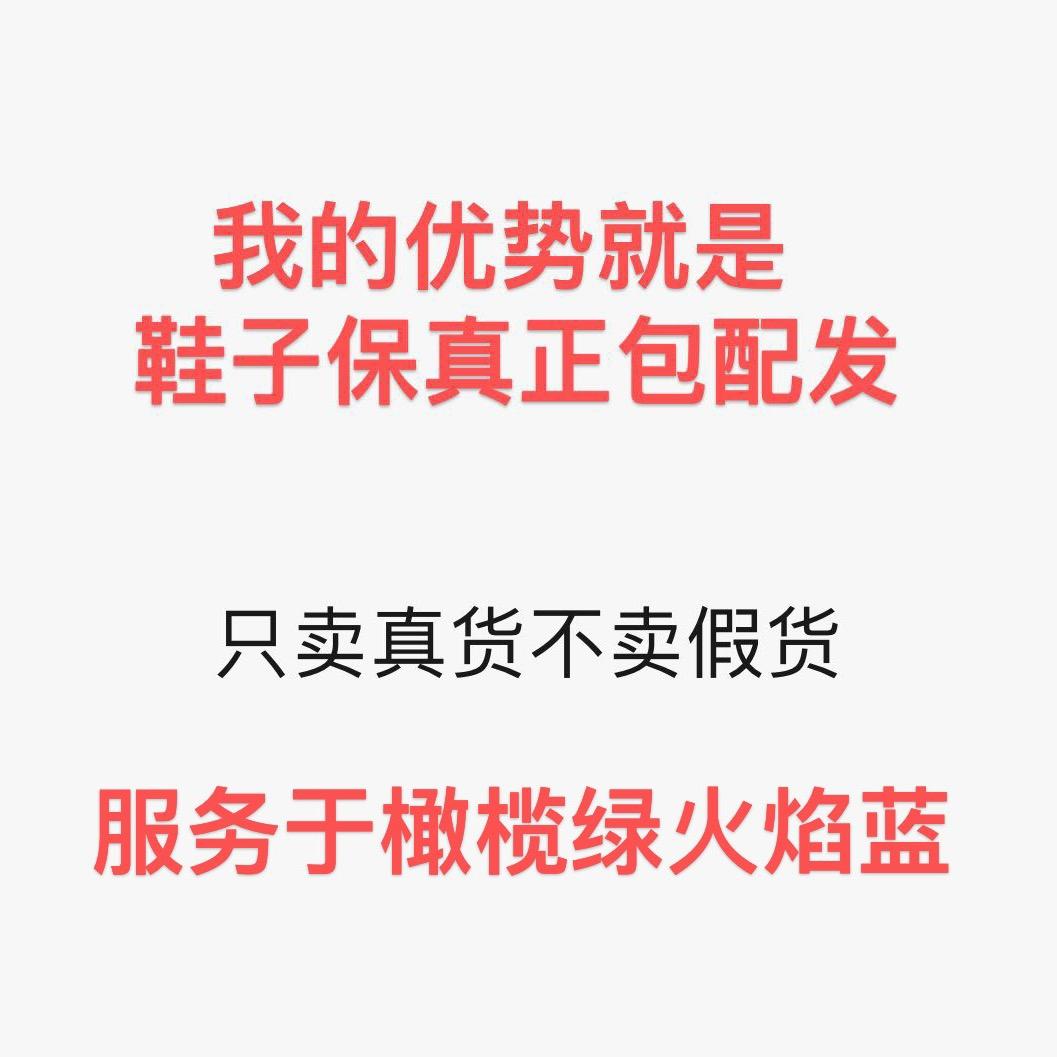 文军际华服饰装备店铺