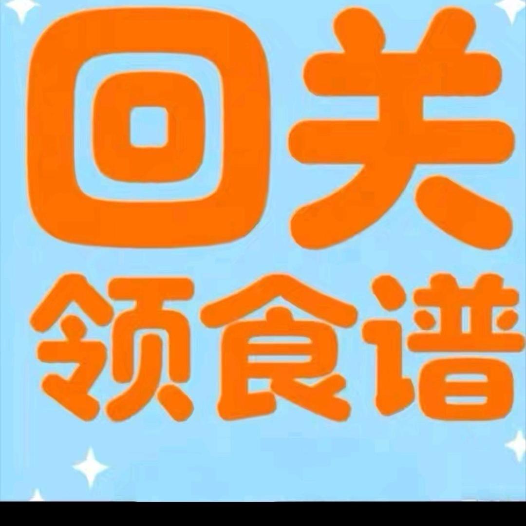 哈喽小威威