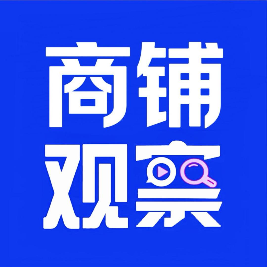 高校寻铺（贵阳）