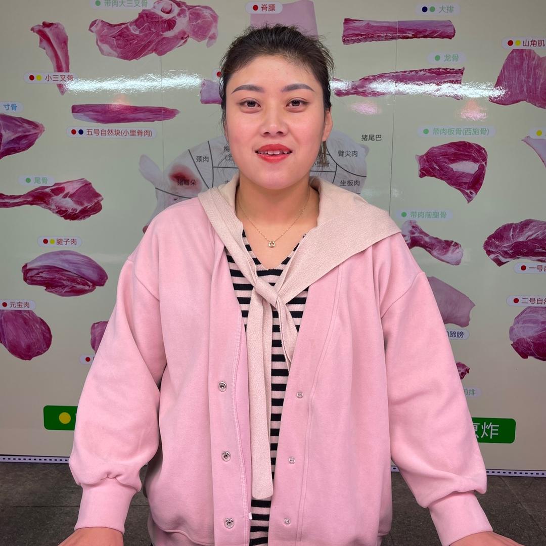 大美猪肉小课堂