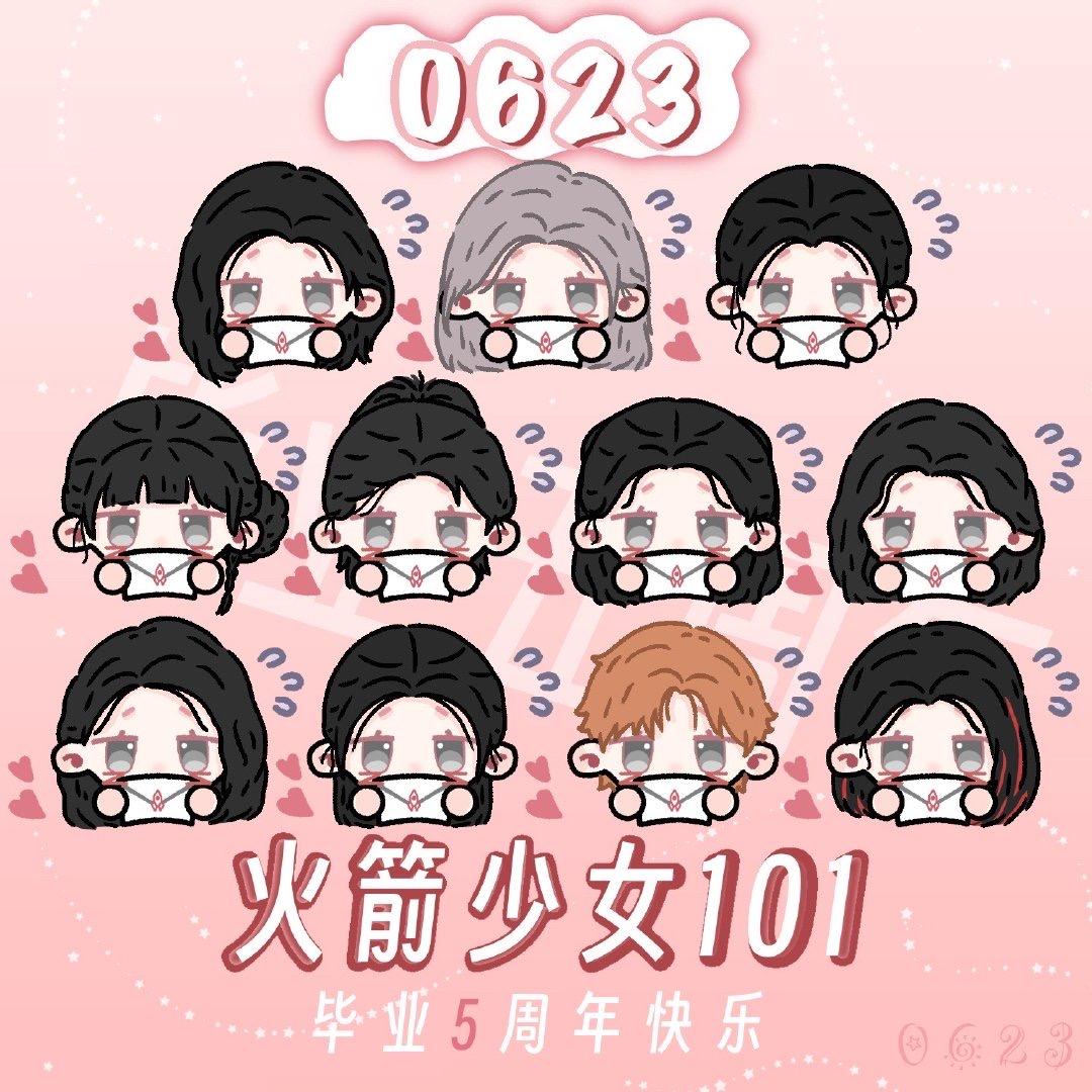 AccompanyRocketgirls