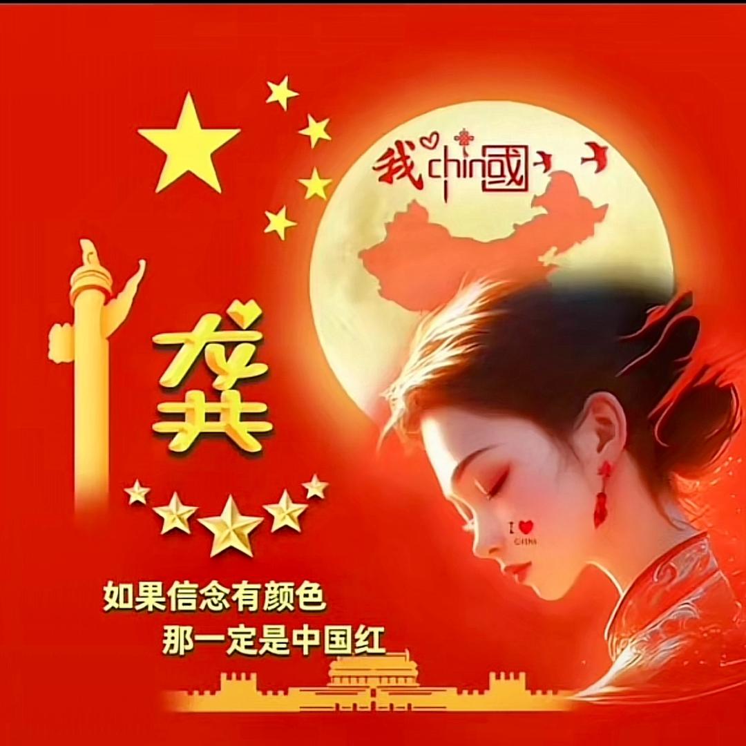 骑蜗牛闯世界