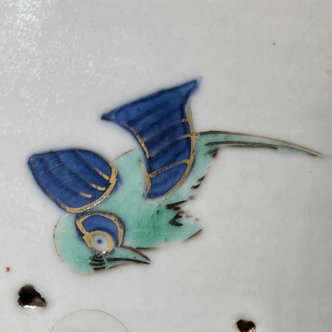远