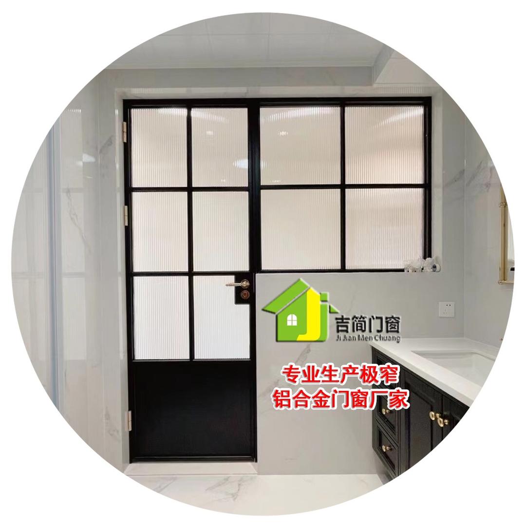吉简门窗