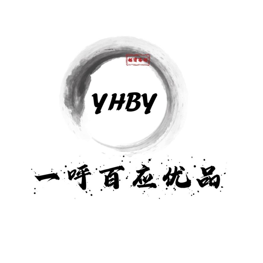 一呼百应通讯行