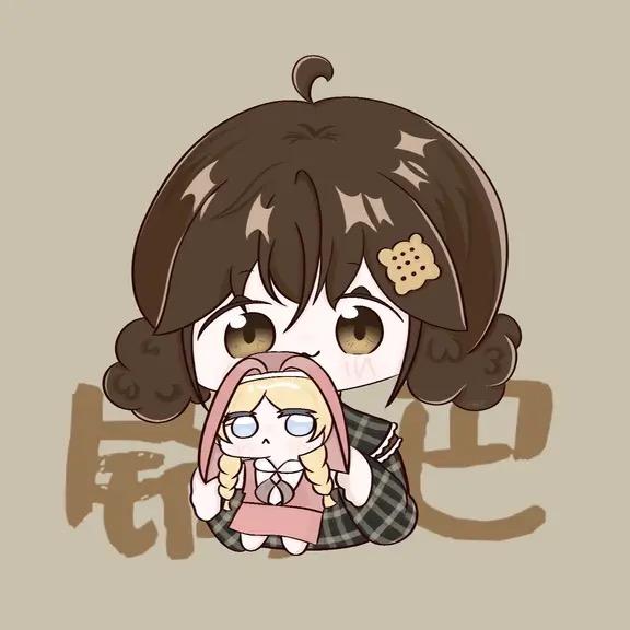 第五人格锅巴（娃娘版）