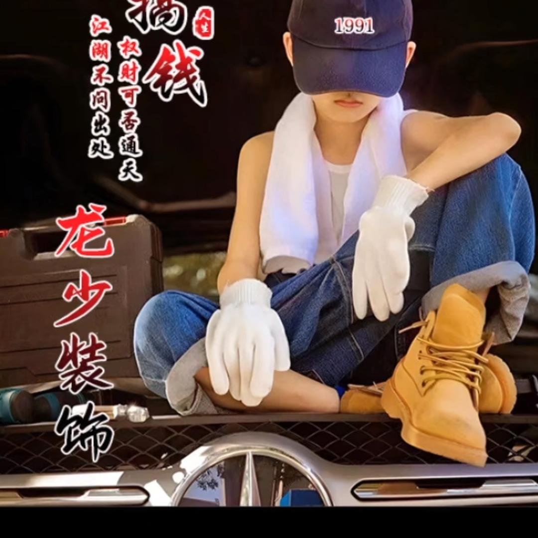 ☞阿龙☜不喝酒