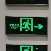 安舟安防