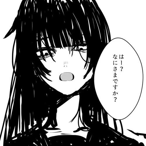 x惨惨