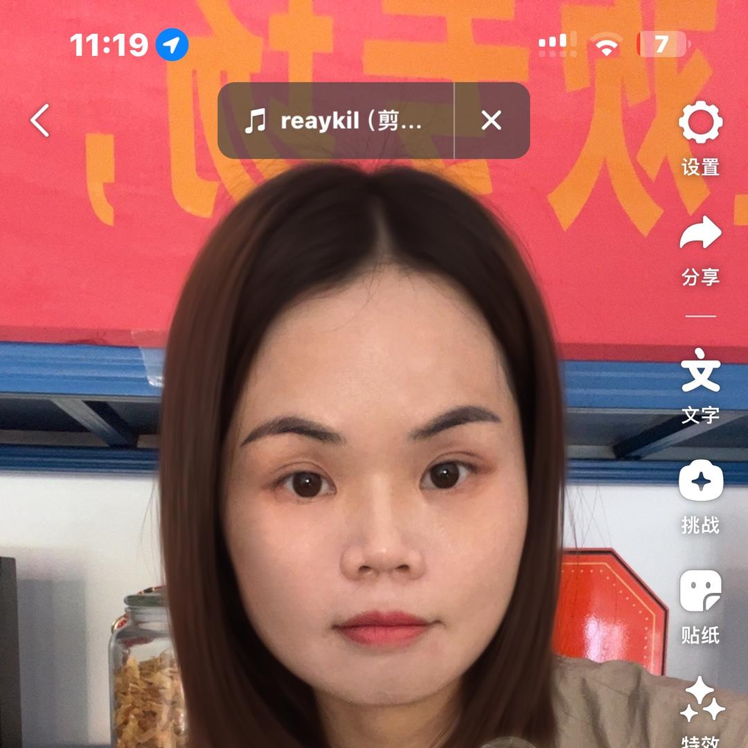 锐桦海鲜海味干货