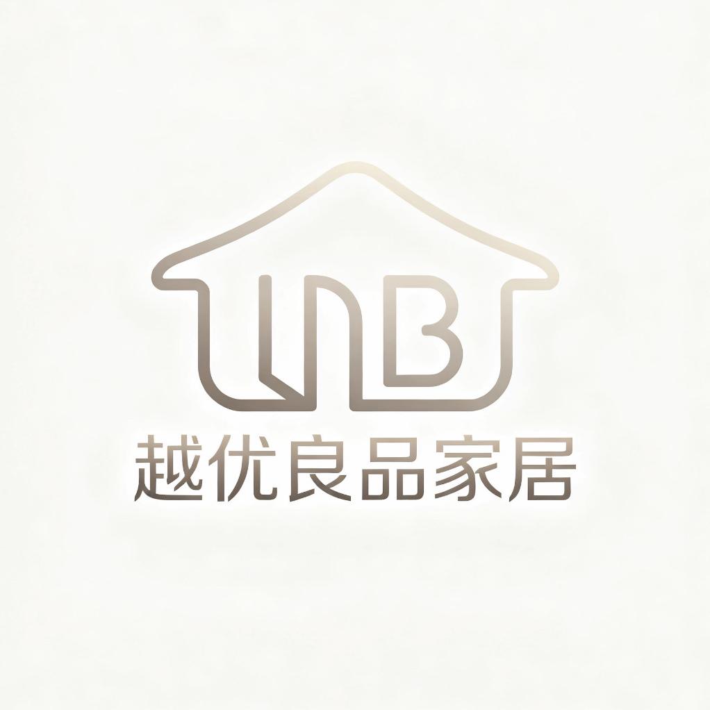 敏鸿商贸越优良品家居