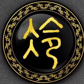 ◾️◾️◾️冷先生