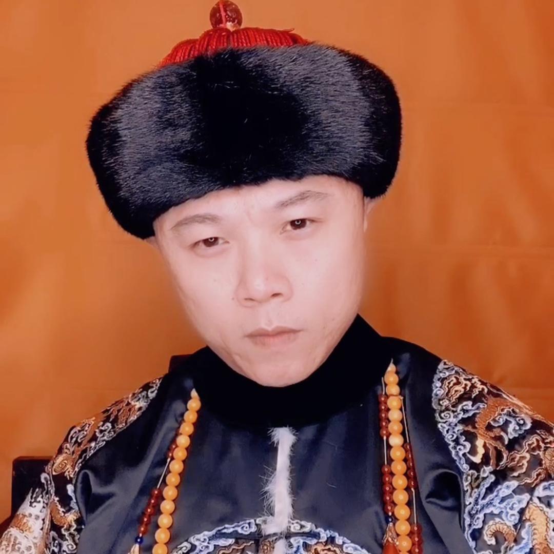 王爷来了