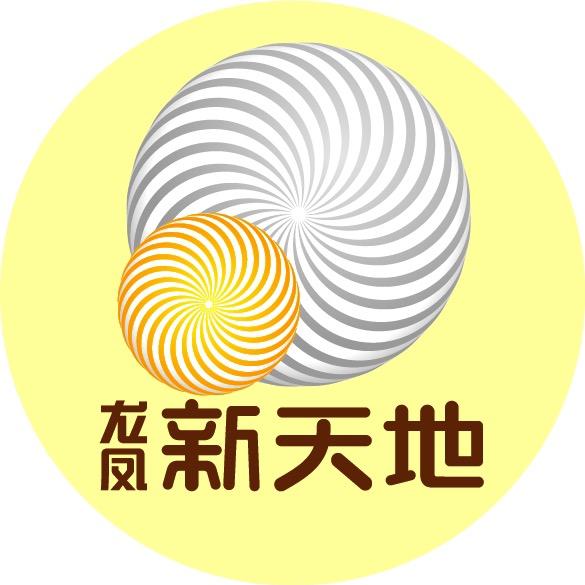 呼伦贝尔龙凤新天地购物广场