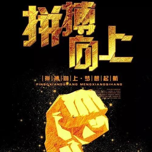 盛世如梦