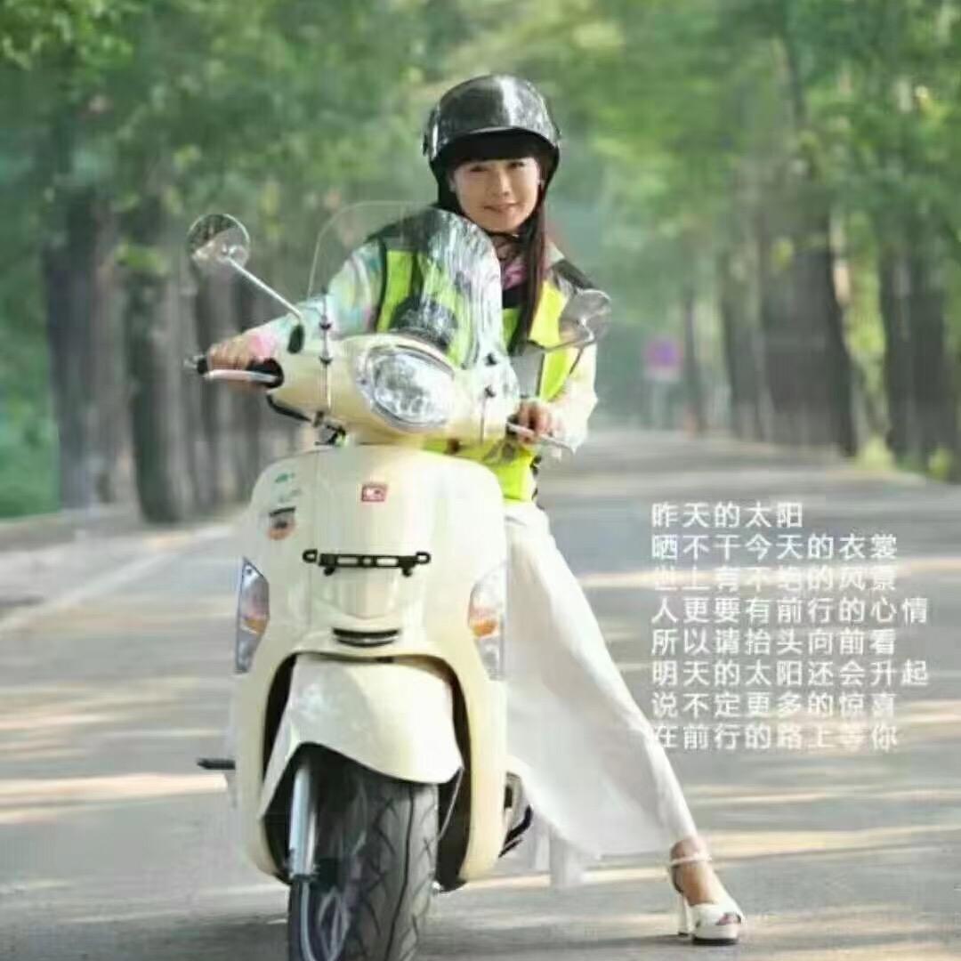 方城县永星电动车商行