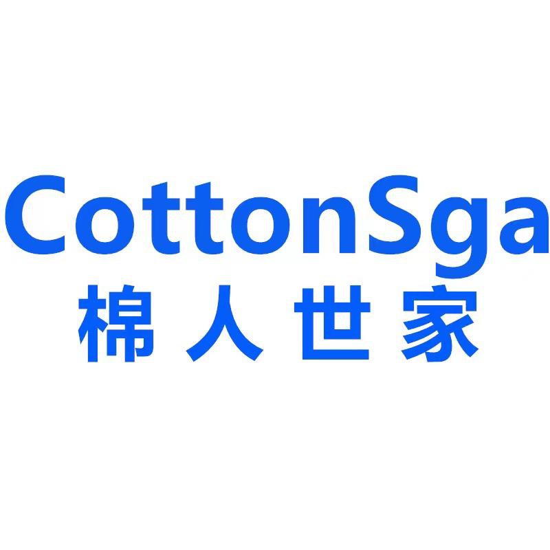 棉人世家聚贵专卖店