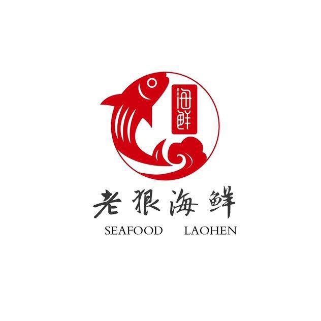 老狠生鲜供应链