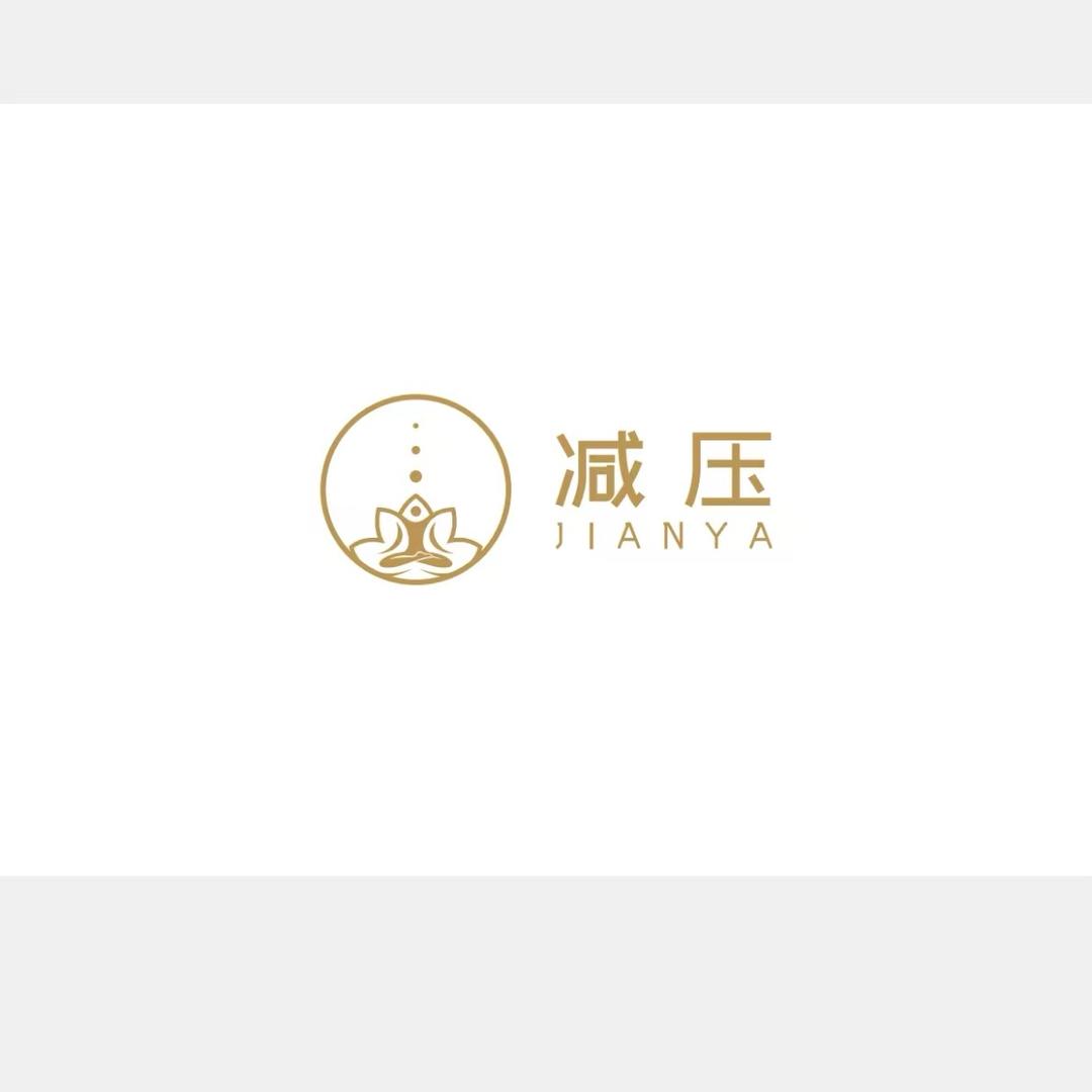 减压搓澡堂（新长海店）