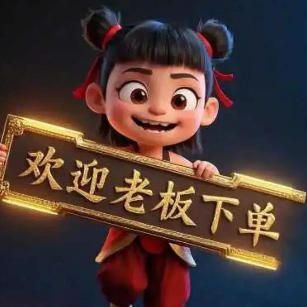 好物超划算