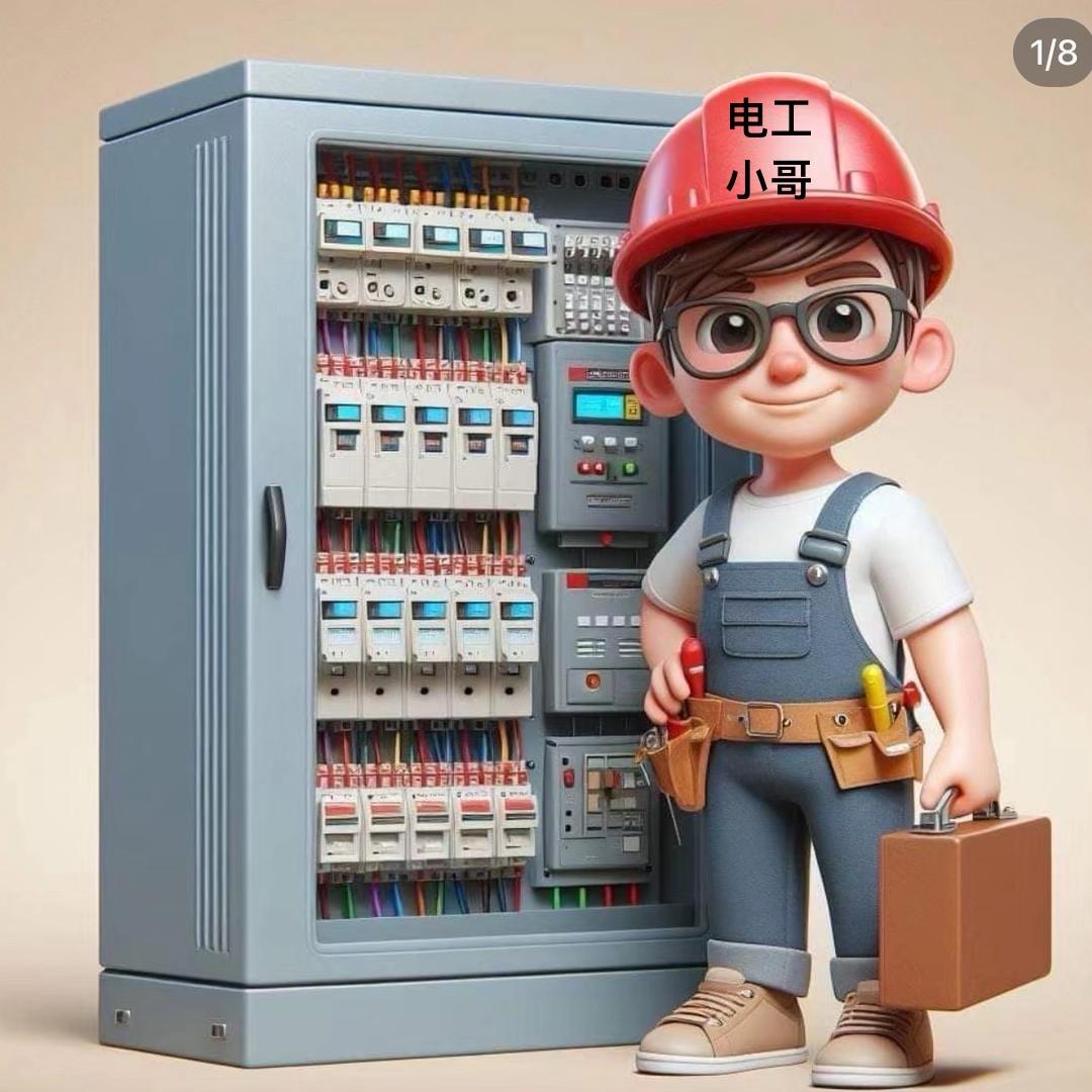 电工小哥（经验电工技术分享)@抖音