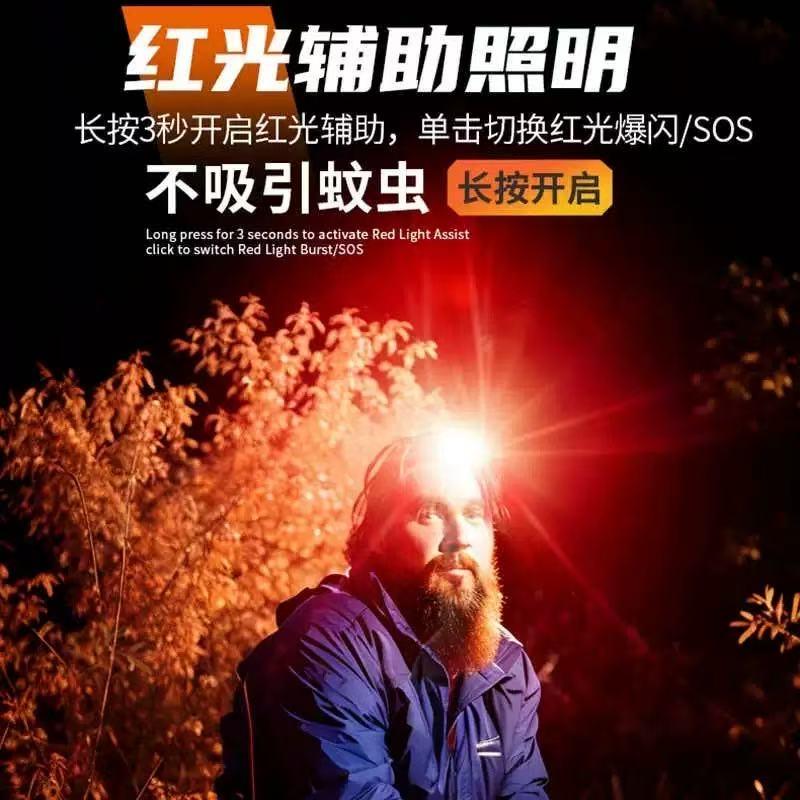 鑫光照明户外运动店