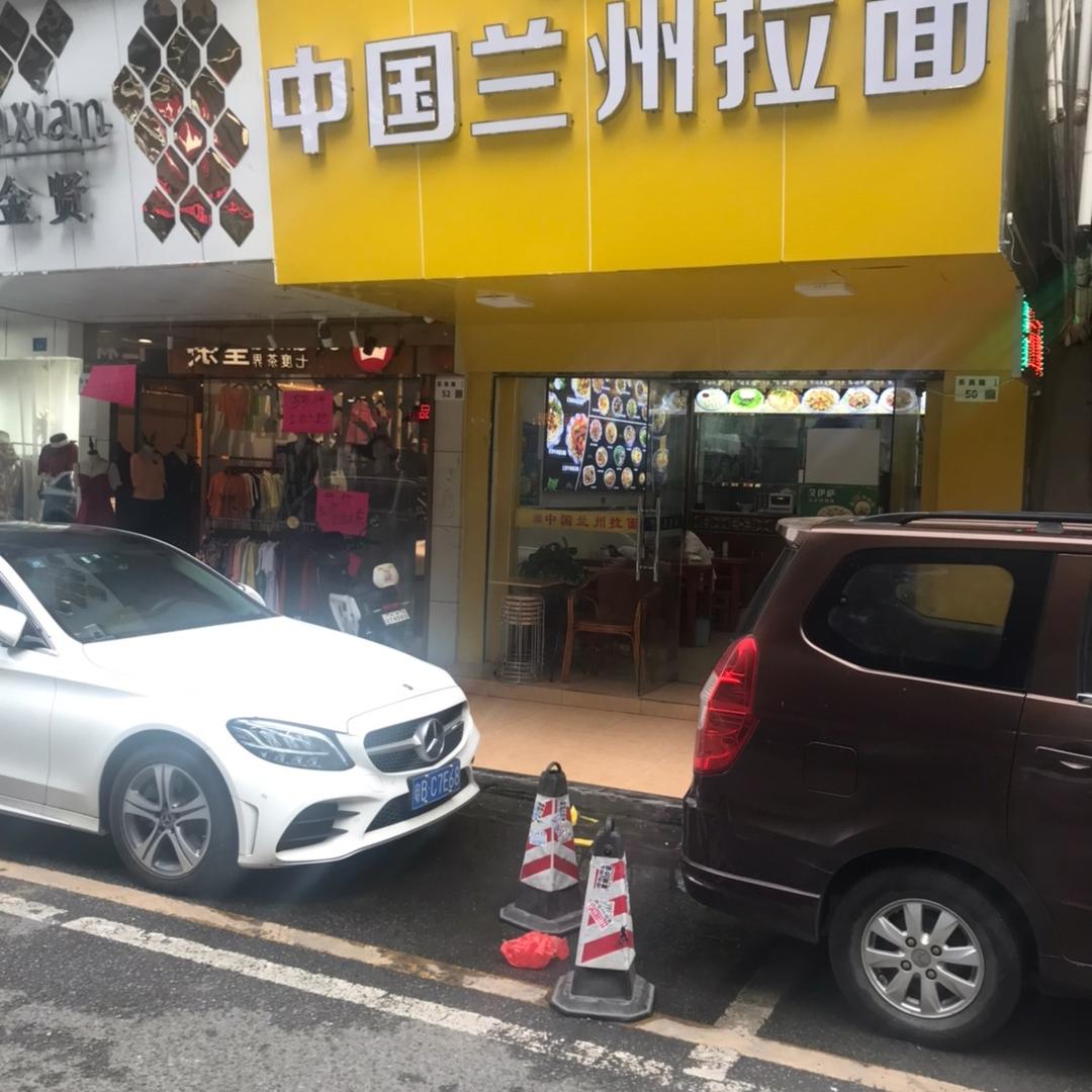 马车