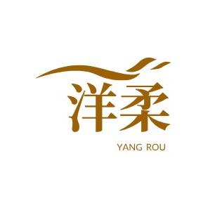 洋柔