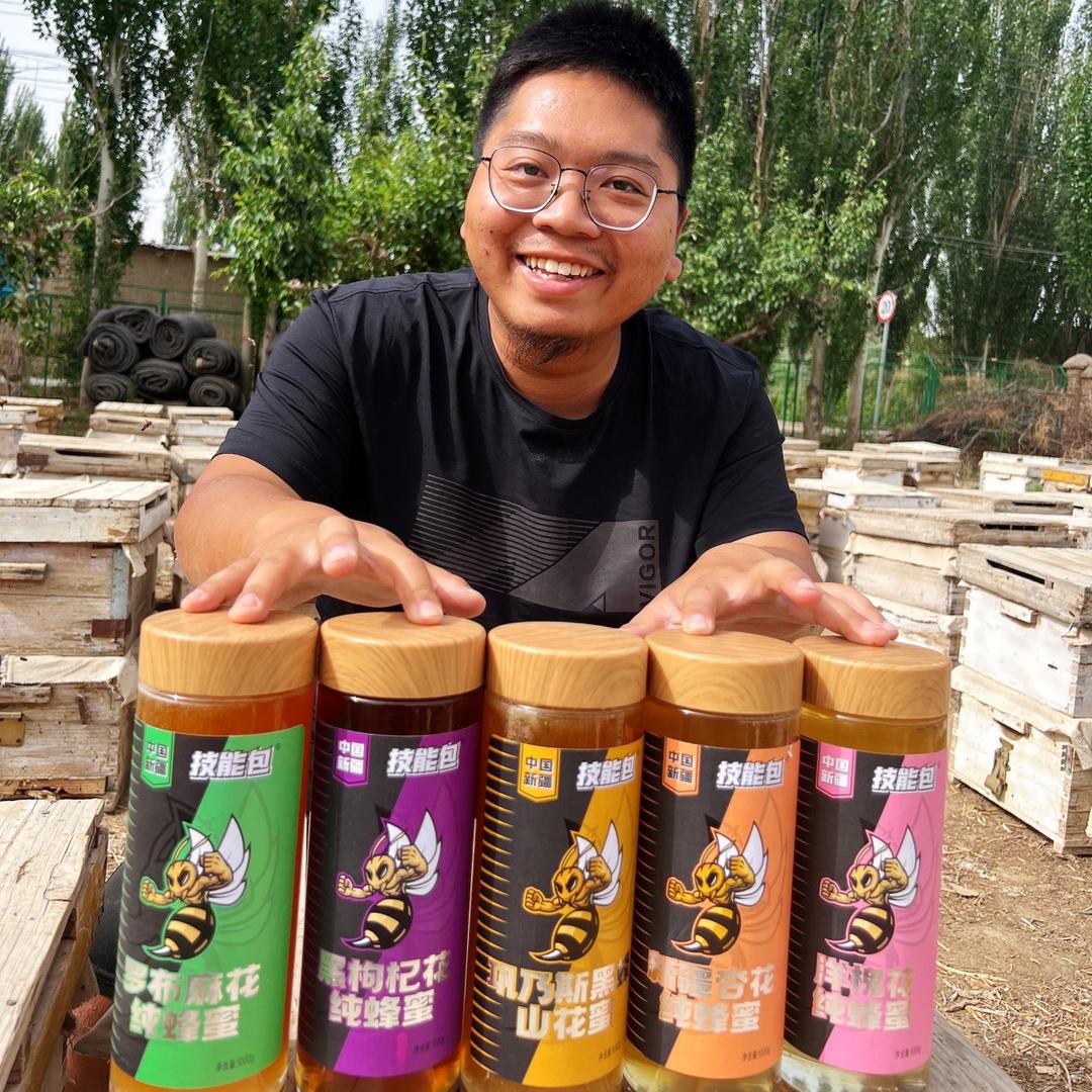 皮皮技能包蜂蜜