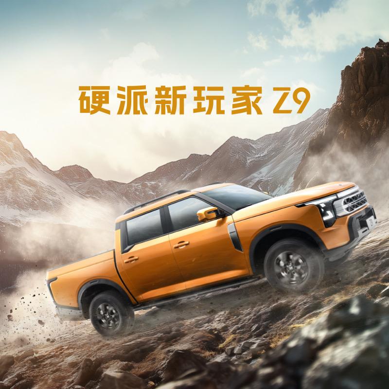 郑州日产Z9余姚锋华体验中心