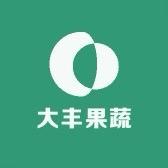 大丰果蔬
