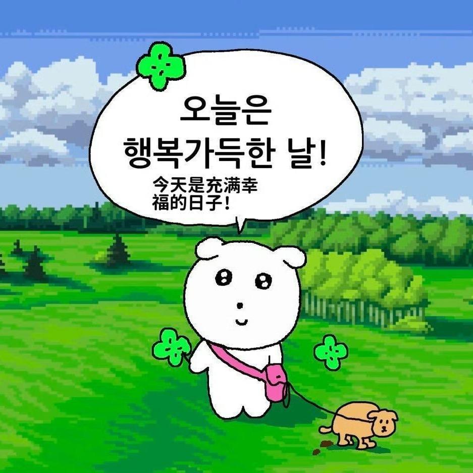 我是少爷 你是？