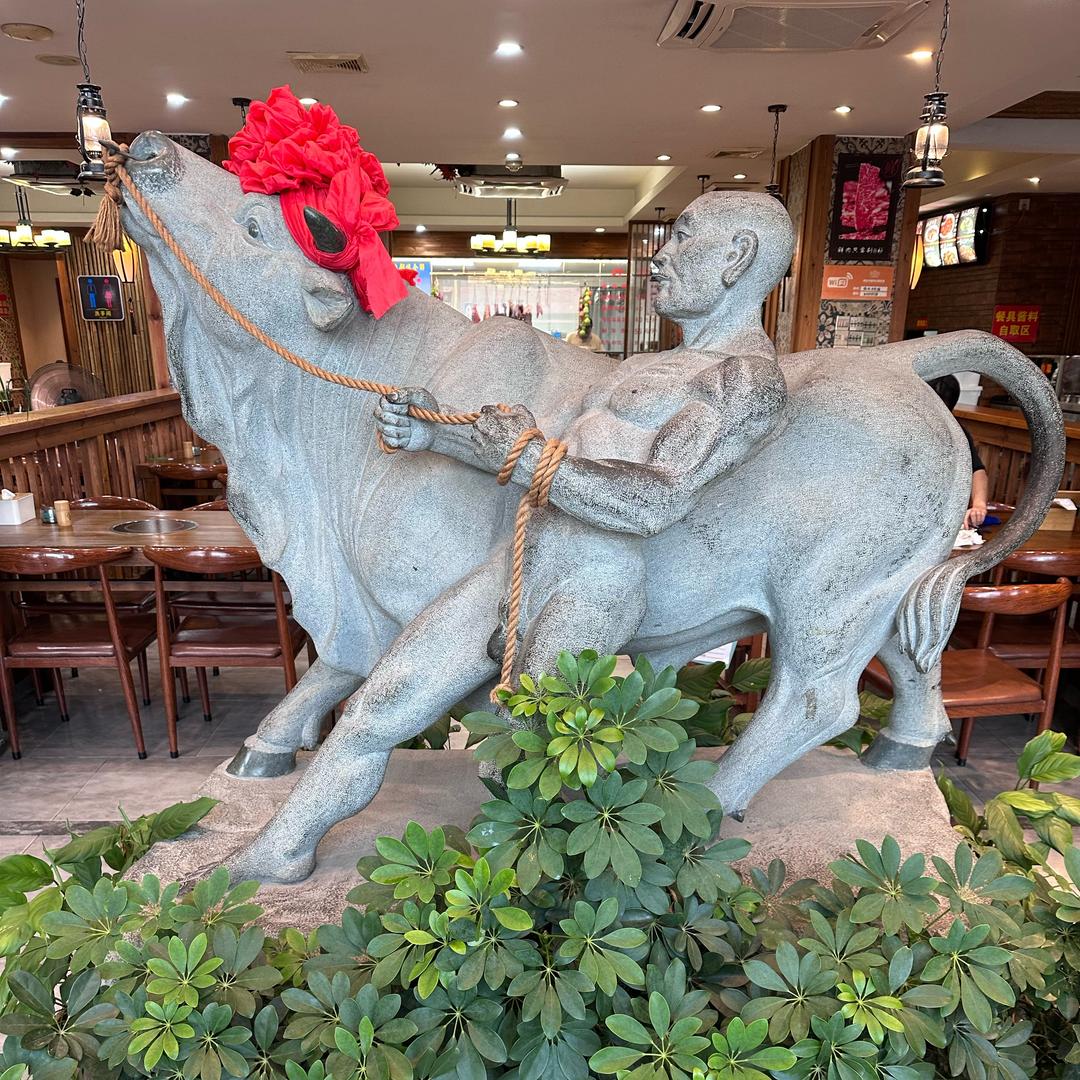 百花村伟记牛肉店