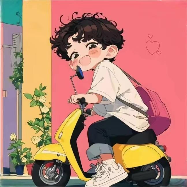 我的啊啾.