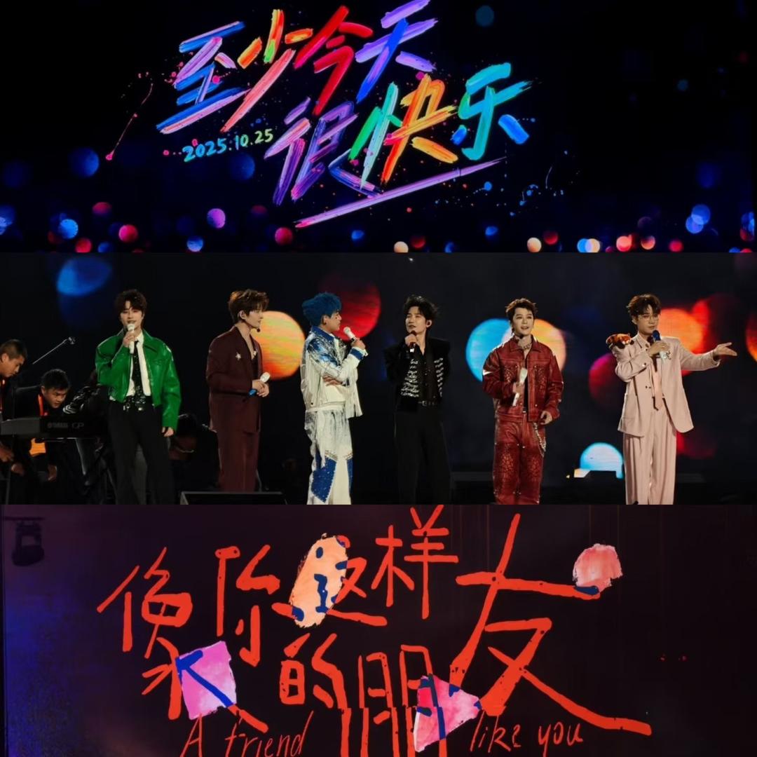 是夏天（见过再就业团体演唱会现场版）