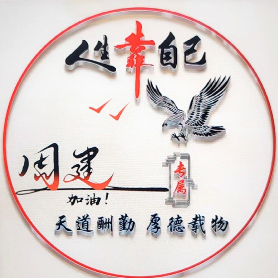 北海安家