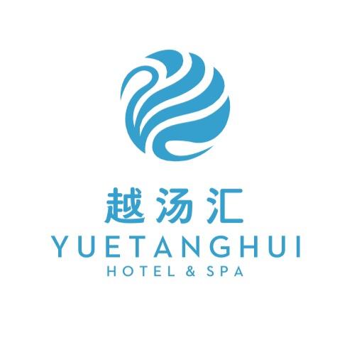 襄阳越汤汇微度假酒店