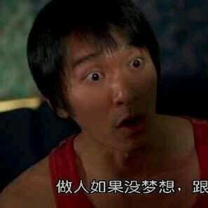 路遥知