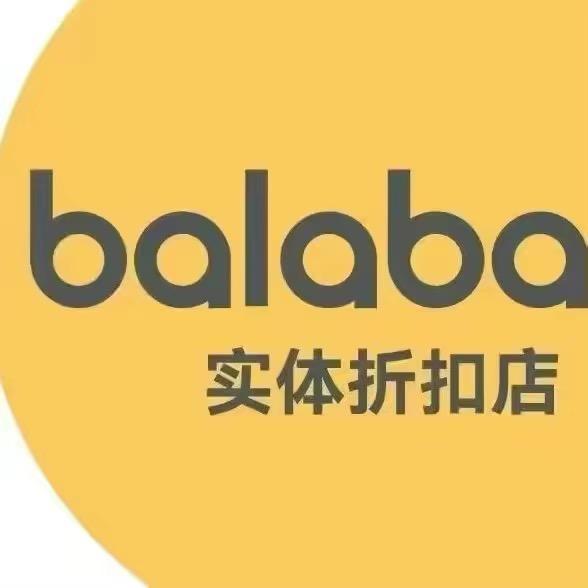 巴啦巴啦BaLaLa童装(万达折扣店)