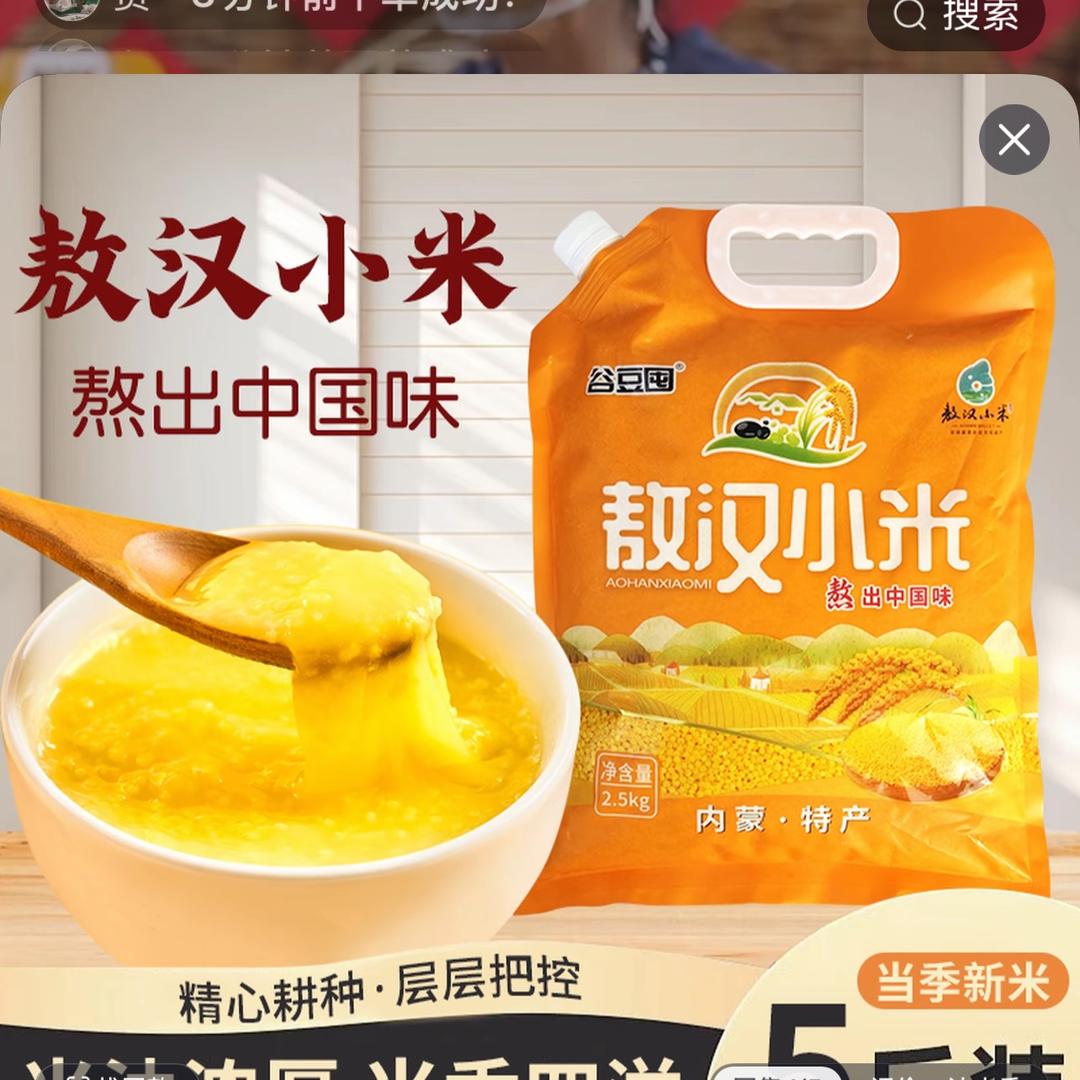 汇浓特产甄选2号店
