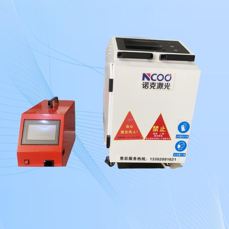 诺克激光售后服务
