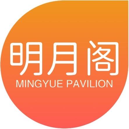 核美工艺品店明月阁